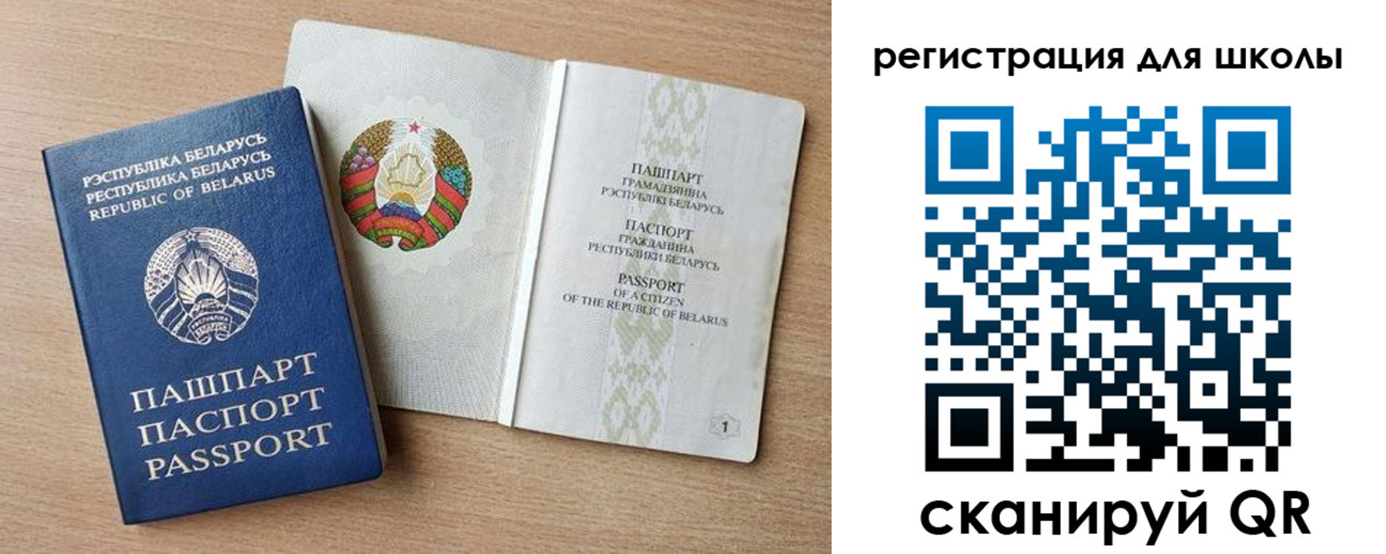 прописка регистрация в Батайске