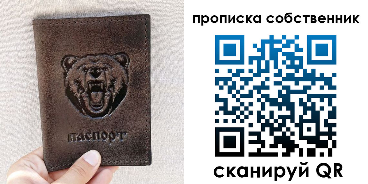 регистрация для школы в Батайске