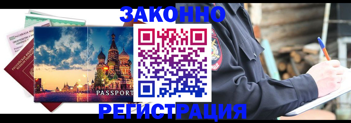 найти адрес прописки в Батайске